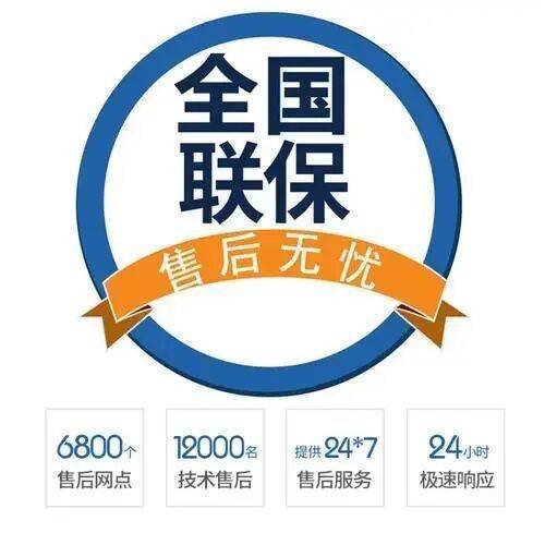 大连bosch锅炉服务中心